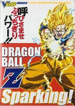 2005_10_06_Dragon Ball Z - Sparking!